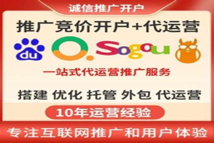 案例分享：百度竞价推广运营助力企业实现产品热销